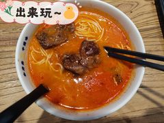 香草番茄汤.猪软骨面-和府捞面(国金汇店)