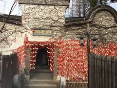 -乌镇西栅景区-月老庙