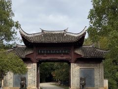 -景德镇古窑民俗博览区