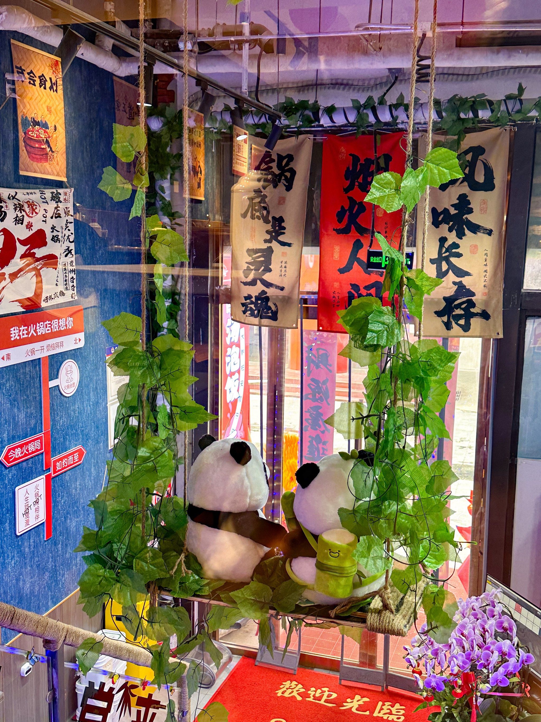 人均50吃火锅!
你没看错!就在顺义金街!