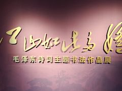 -大连金州博物馆