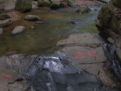 -白鹿洞书院