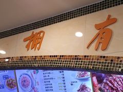 -西部马华清真食府·丝路菜(大钟寺店)