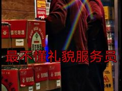 -合易泓烤肉•首创生椰大油边(宁山路店)