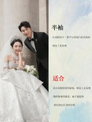-Limerence 司仪·四大婚礼工作室