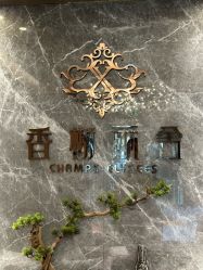 -香榭丽舍·海菲秀·皮肤管理痘敏肌修护