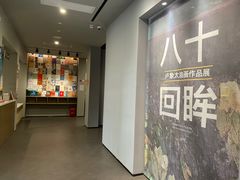 -徐汇艺术馆
