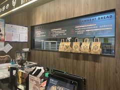 -原麦山丘(超极合生汇店)