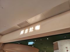 -K11 Design Store