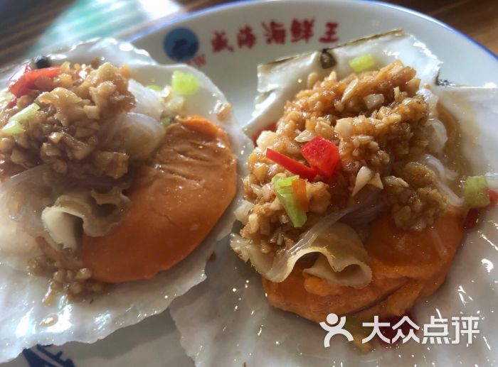 威海海鲜王(大明湖店)-图片-济南美食-大众点评网