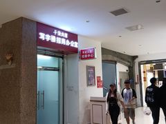 -新佳丽时尚广场