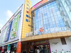 -海珠新都荟城光荟(海珠店)