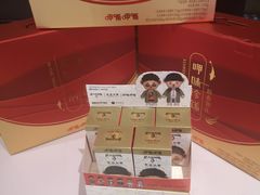 -呷哺呷哺(悦荟广场店)
