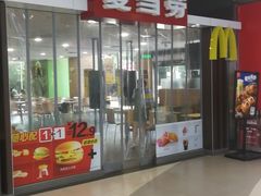 -麦当劳(王家湾步步高餐厅)