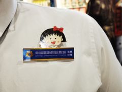 -幸福蓝海国际影城(扬名IMAX店)