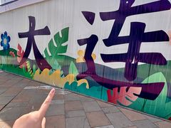 -百年港湾奥特莱斯(香炉礁店)
