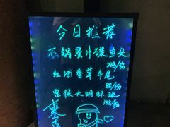 -東舍食唐精品陕菜馆