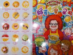 -甜心妈妈·榴莲星级糖水(北京路总店)