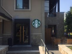 -星巴克臻选(杭州良渚文化村店)