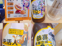 -蔡澜港式点心(皇庭广场店)
