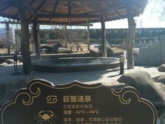 -龙达温泉生态城