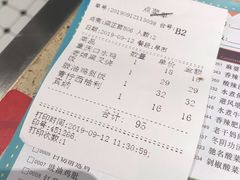 账单-满得意茶餐厅·顺德家常菜·港式经典(大良店)