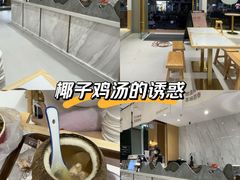 -萃茶师(琅西店)