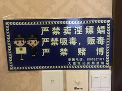 -若石足道SPA 连锁(丹东街店)