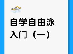 -汇乐游泳馆(莲花南路店)