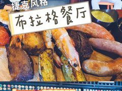 -布拉格餐厅· 中欧捷克菜(全国首店)