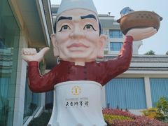 -风味小馆(天目湖宾馆店)