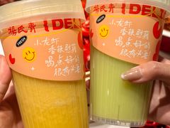 -杨氏青龙虾·羊蝎子(托乐嘉店)