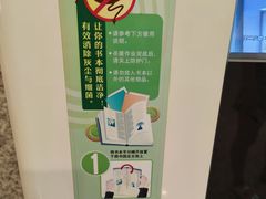 -金陵图书馆