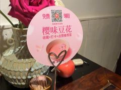 -懒人盐府人家(安贞店)