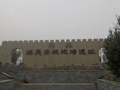 -西安汉城湖景区