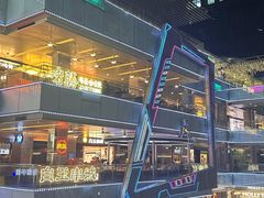 -福田卓悦INTOWN购物中心