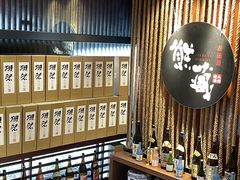 -熊藏居酒屋(kkone店)