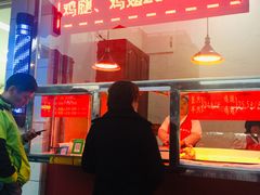 -香园炸鸡(鞍山西道店)