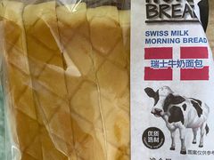 瑞士牛奶包-美心西饼mx cakes(市桥站店)