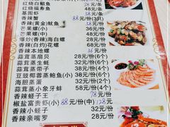 -忆海南海鲜(椰风巷第一市场店)