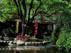-林间山庄