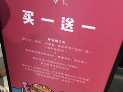 -喜茶(深圳福田星河COCO Park店)