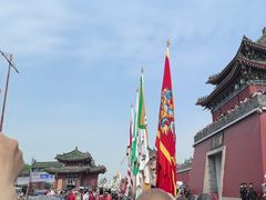 -开封府
