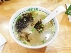 -陈家生煎(世茂双子塔店)