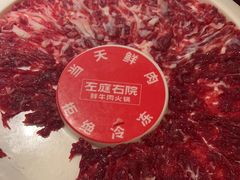 -左庭右院鲜牛肉火锅(苏州园区永旺店)