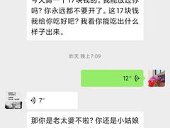 -拼多多官方网站