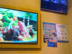 -富正毅三下锅·湘西韵味(天门山索道店)