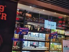 -M99 BEER世界啤酒吧(鸿云悦街店)