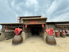 -镇北堡西部影城