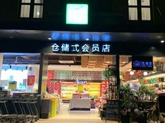 门面-鲜果壹号(中央景城店)